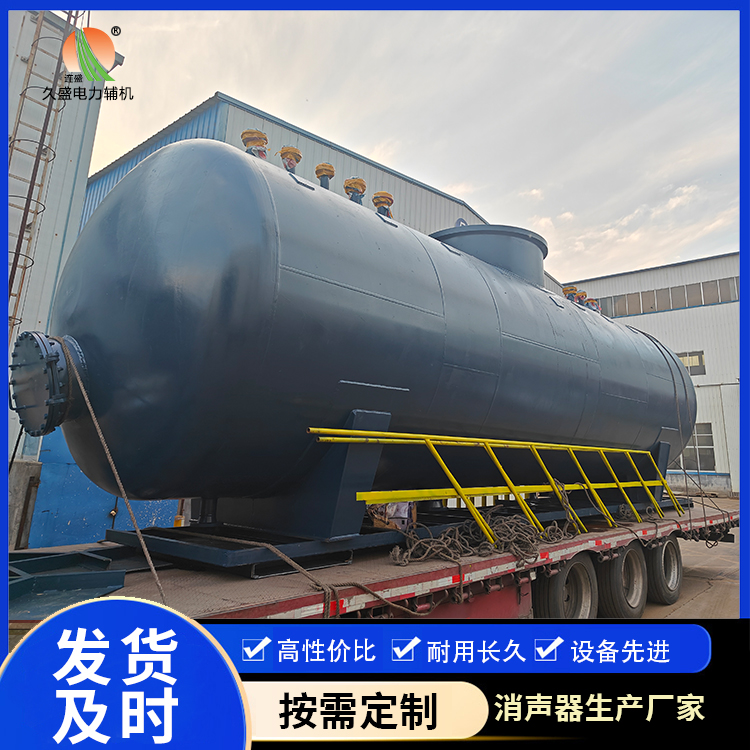 吐鲁番 真空除氧器的原理和作用